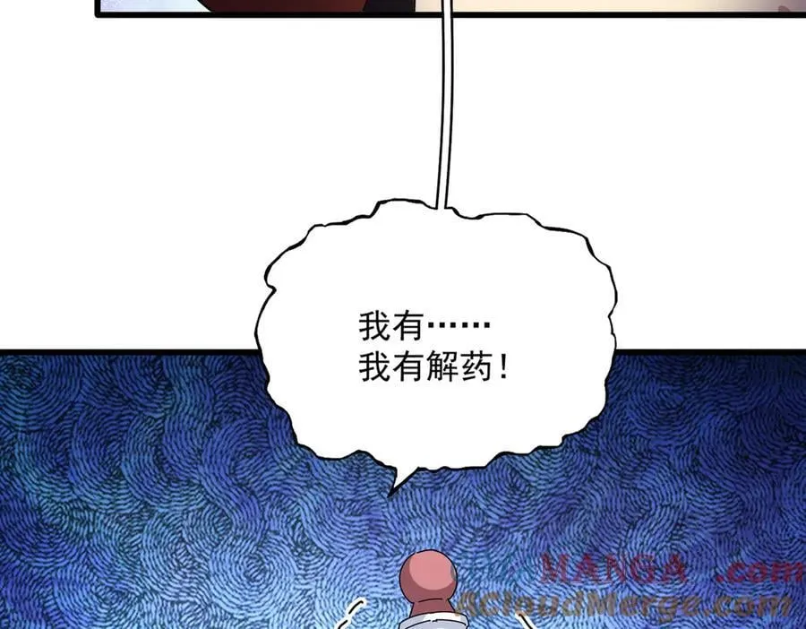 第678 仇恨的种子4