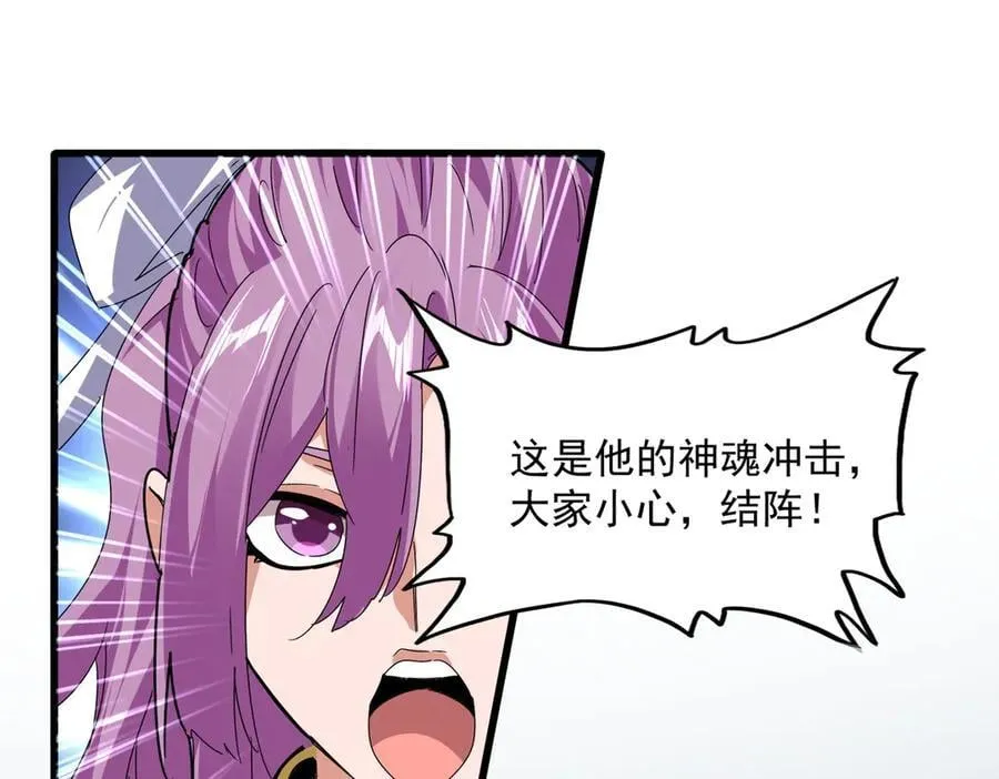 第673话 倾城登场83