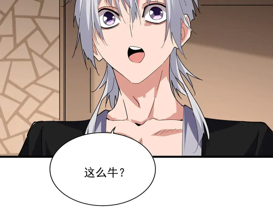 第681话 新烦恼49