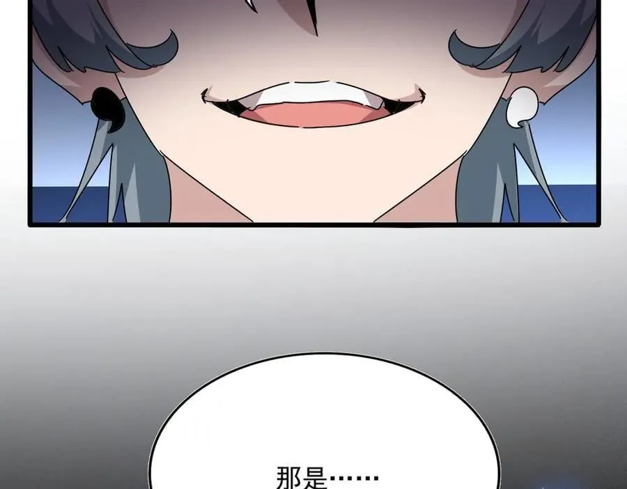 第684话 碾压133
