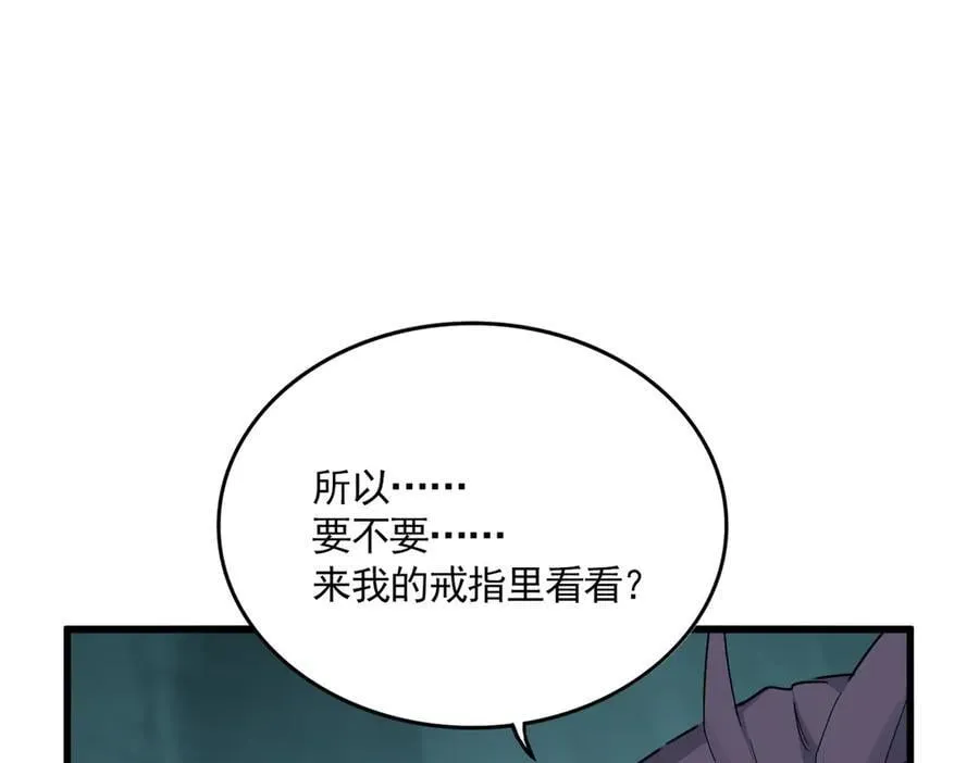 第686话 圣兵107