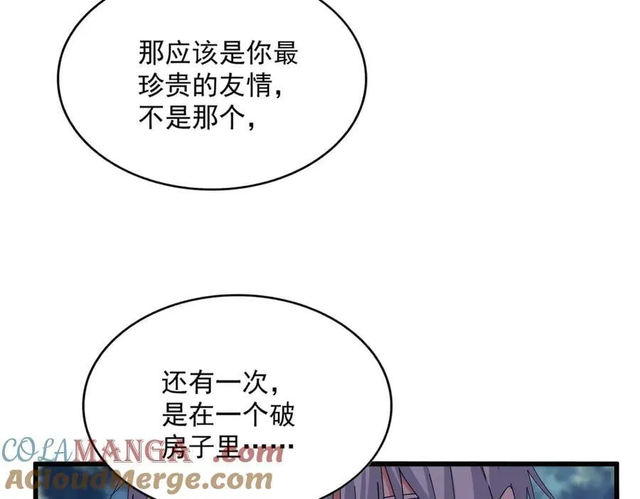 第680话 最幸福的时刻100