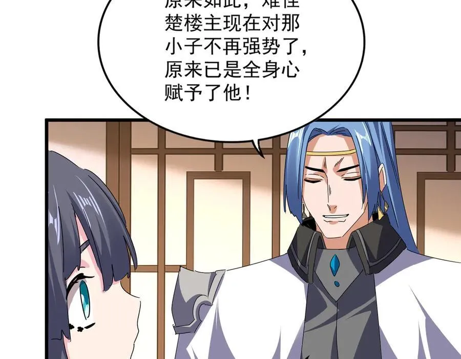 第680话 最幸福的时刻23