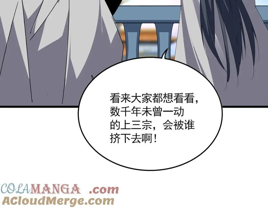 第683话 向上挑战16