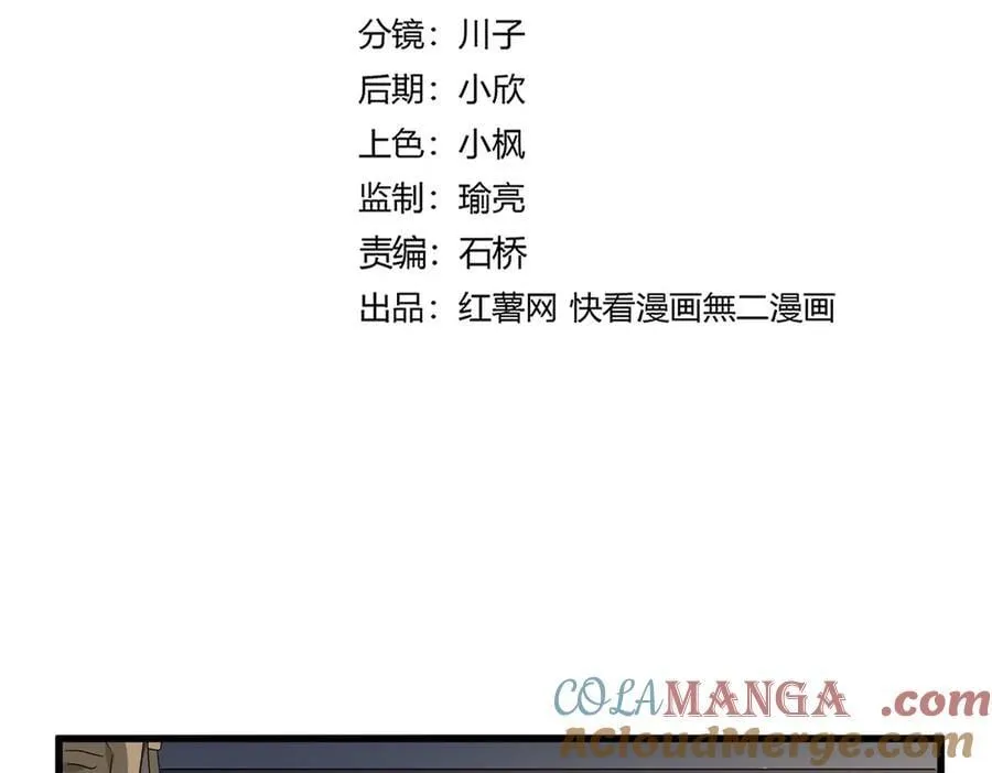 第682话 天行宗到访8