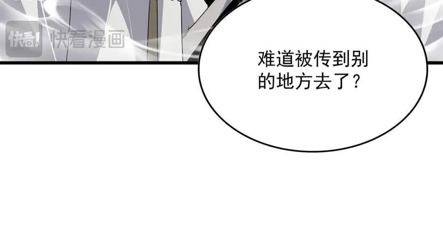 第685话 跑啊！你快跑啊！86