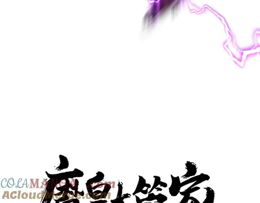 第685话 跑啊！你快跑啊！8