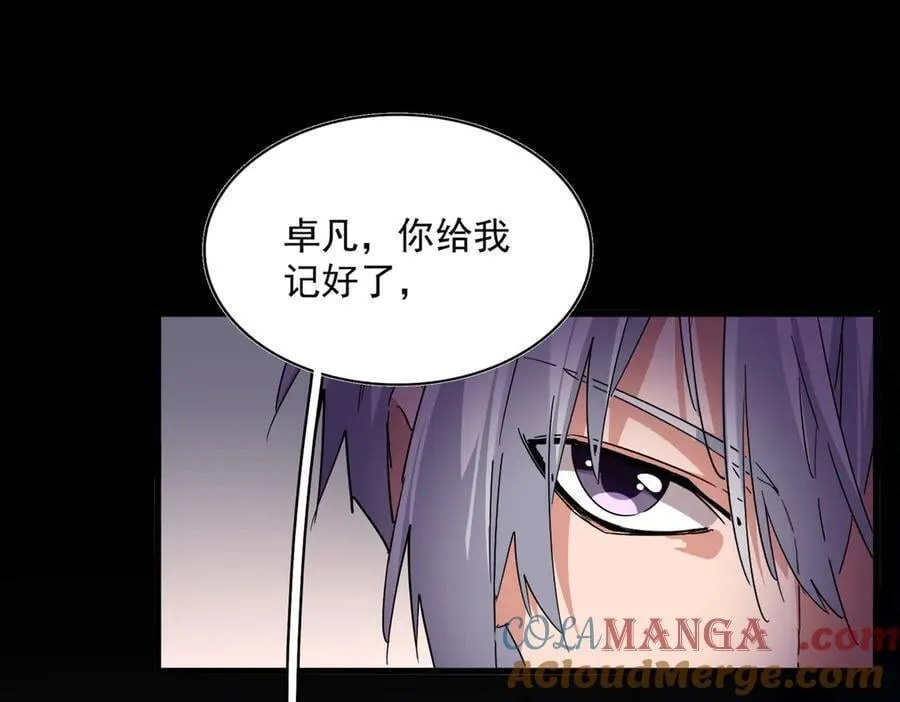 第682话 天行宗到访112