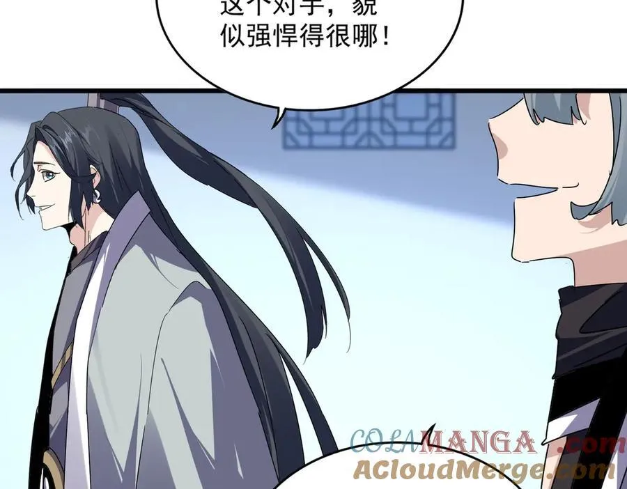 第685话 跑啊！你快跑啊！56