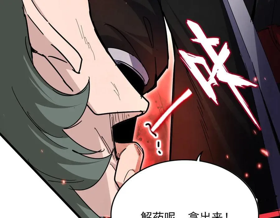 第677话 我数到三65