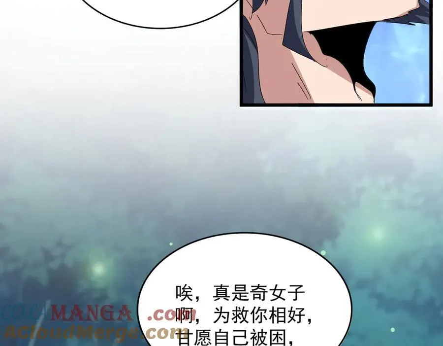 第680话 最幸福的时刻68