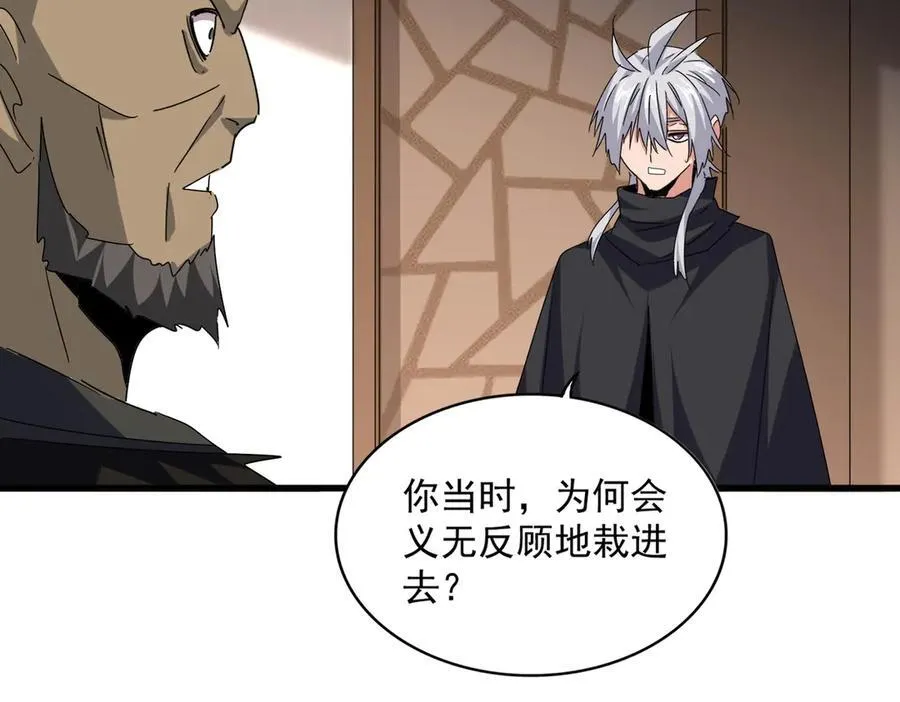 第681话 新烦恼93