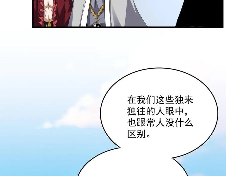 第674话 周天四元阵81