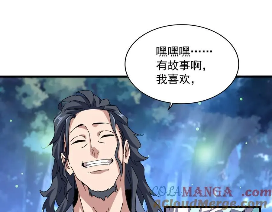 第680话 最幸福的时刻60