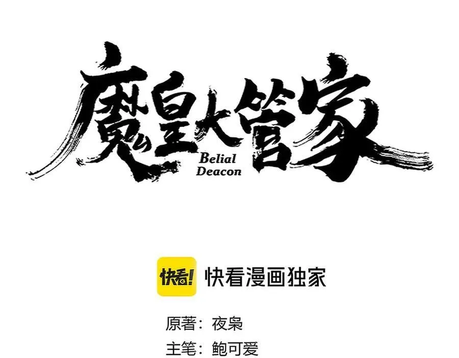 第682话 天行宗到访7