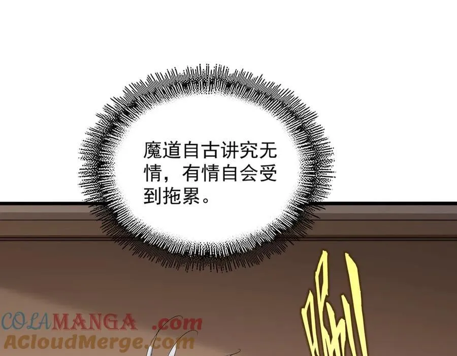 第681话 新烦恼20