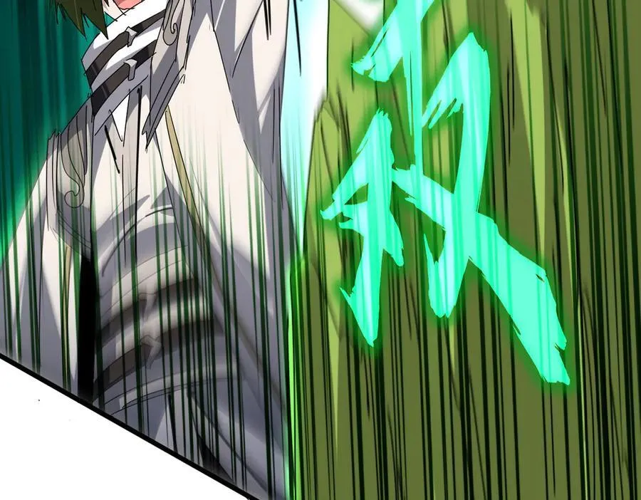 第685话 跑啊！你快跑啊！22