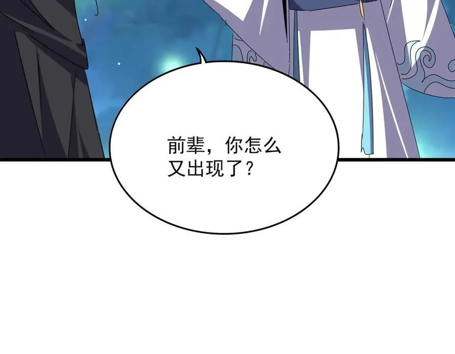 第680话 最幸福的时刻37