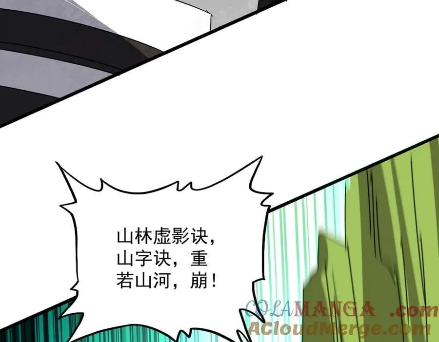 第685话 跑啊！你快跑啊！20
