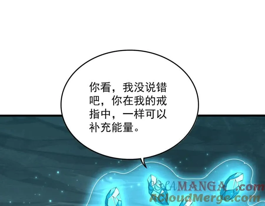 第686话 圣兵104