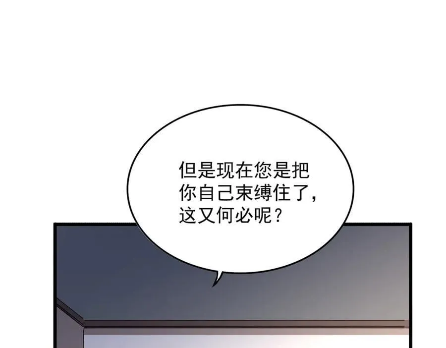 第681话 新烦恼107