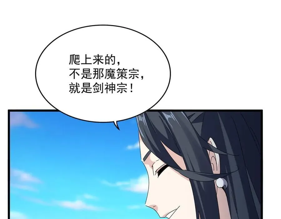 第683话 向上挑战17