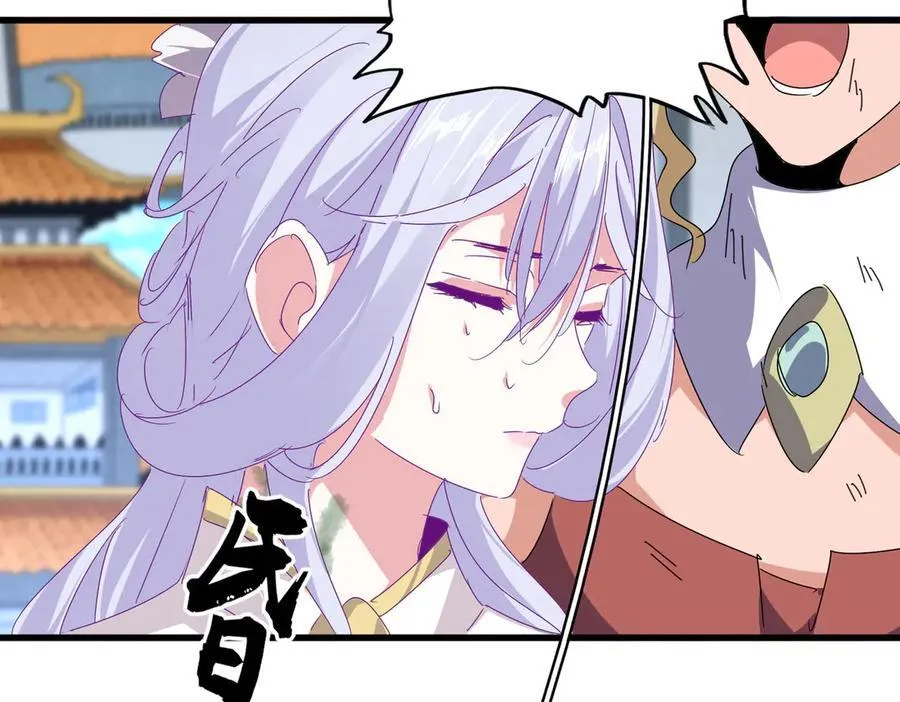 第676话 自作自受43