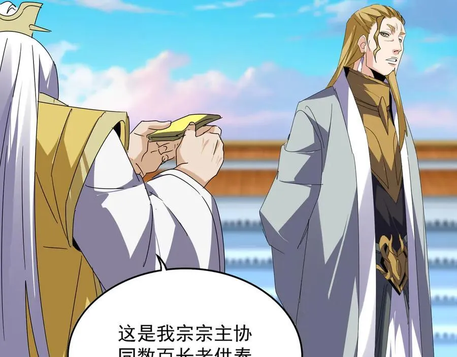 第673话 倾城登场35
