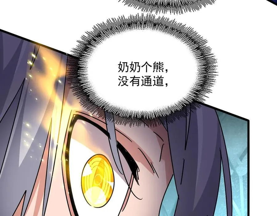 第687话 圣魔剑35