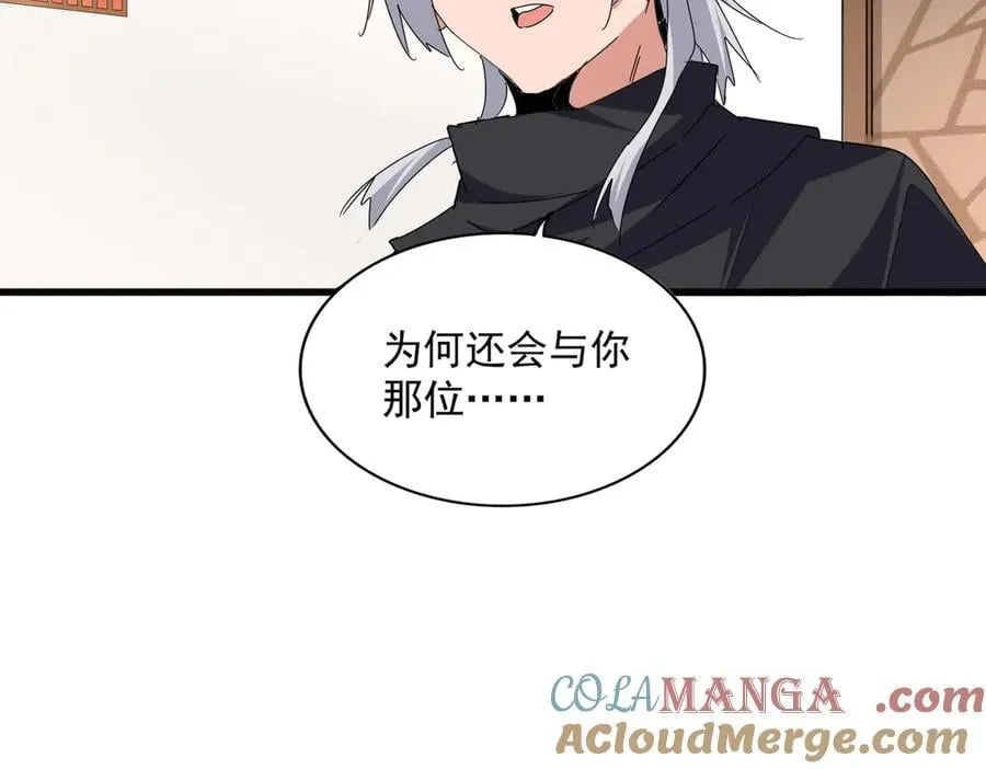 第681话 新烦恼84