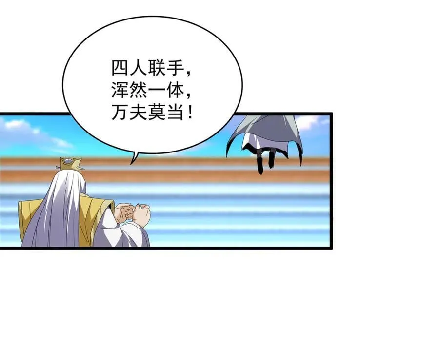 第673话 倾城登场39