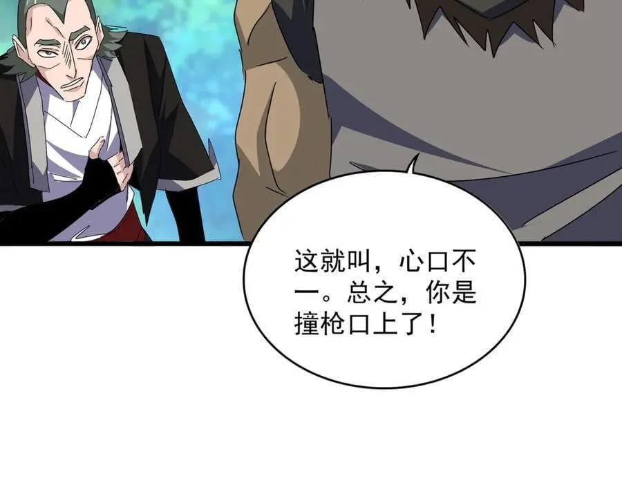 第678 仇恨的种子50