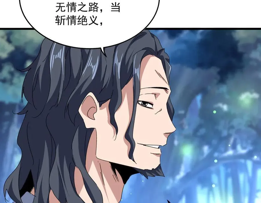 第680话 最幸福的时刻55