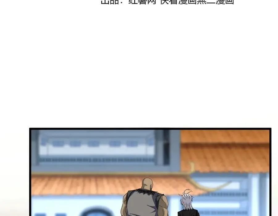 第677话 我数到三5