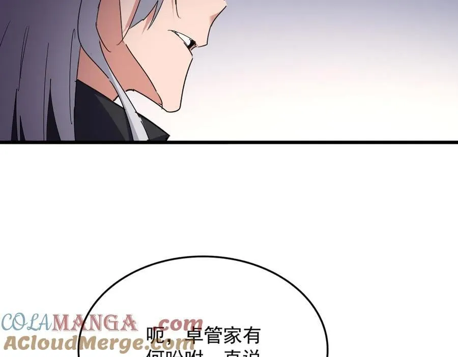 第681话 新烦恼76