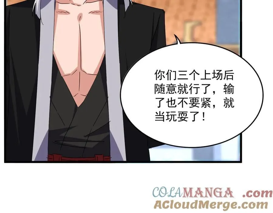 第672话 四句战帖100
