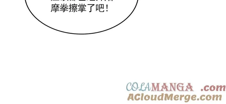 第672话 四句战帖44