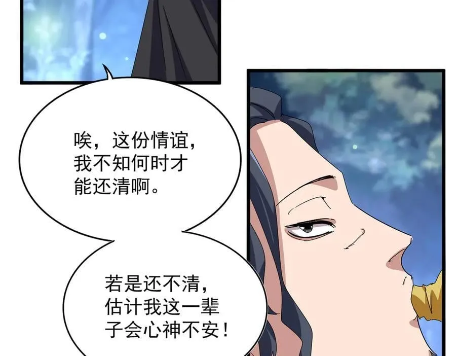 第680话 最幸福的时刻67