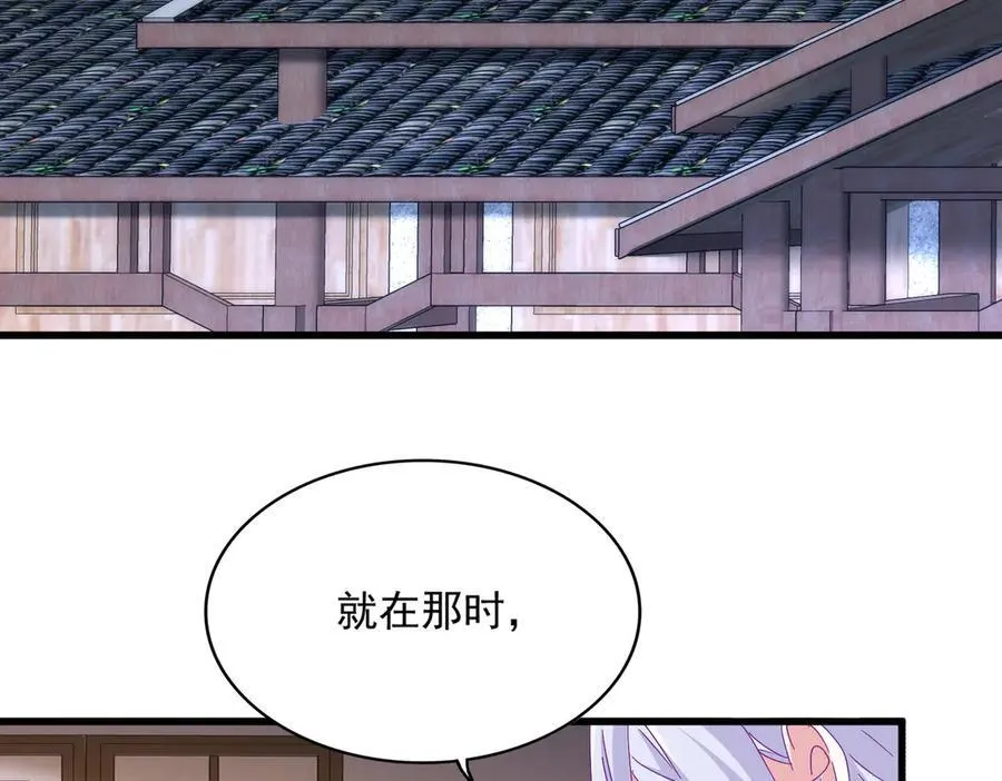 第680话 最幸福的时刻10