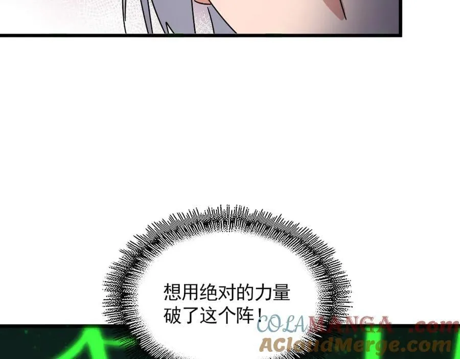 第675话 倾城胜出20