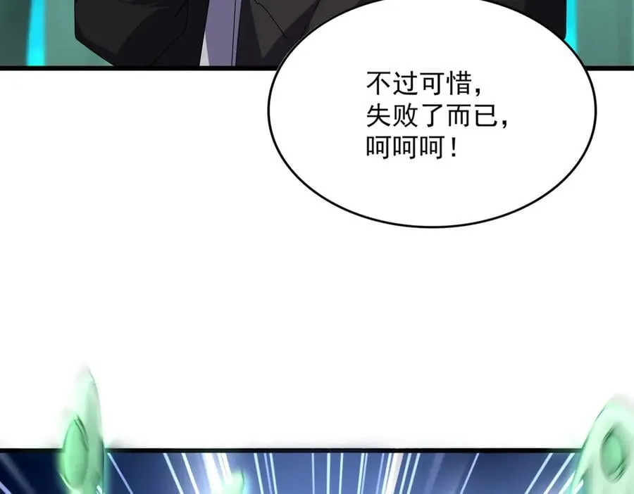 第685话 跑啊！你快跑啊！94