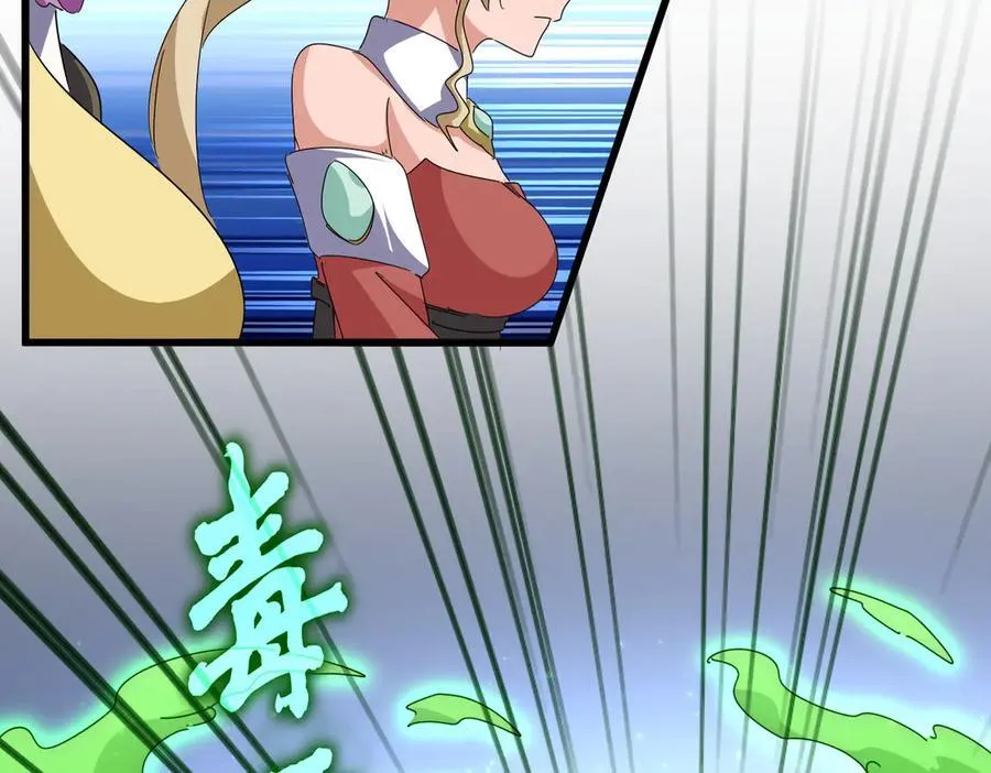 第674话 周天四元阵19