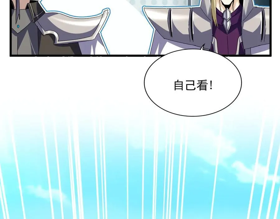 第684话 碾压81
