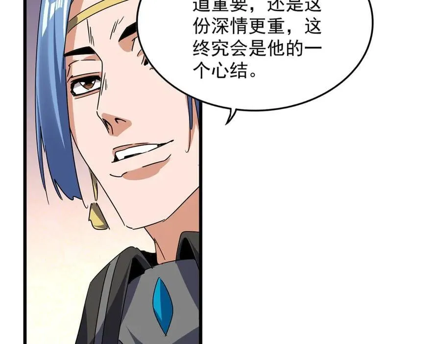 第680话 最幸福的时刻25