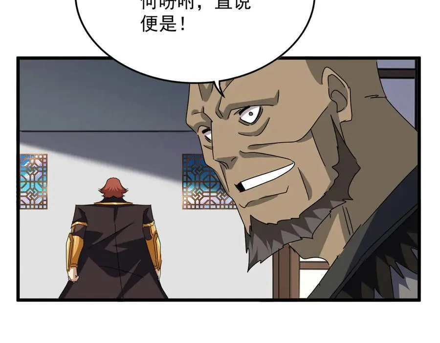 第681话 新烦恼77