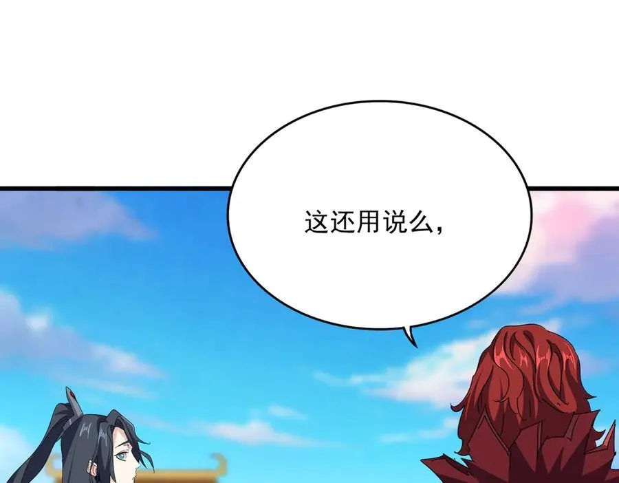 第683话 向上挑战19