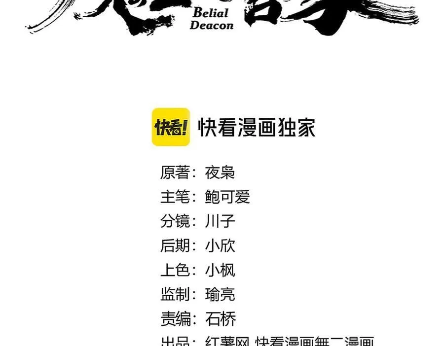 第675话 倾城胜出7