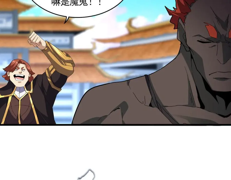 第673话 倾城登场19