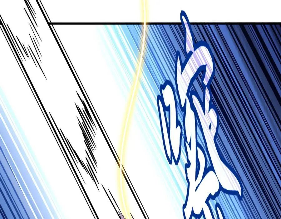 第687话 圣魔剑17