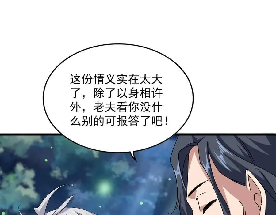 第680话 最幸福的时刻71